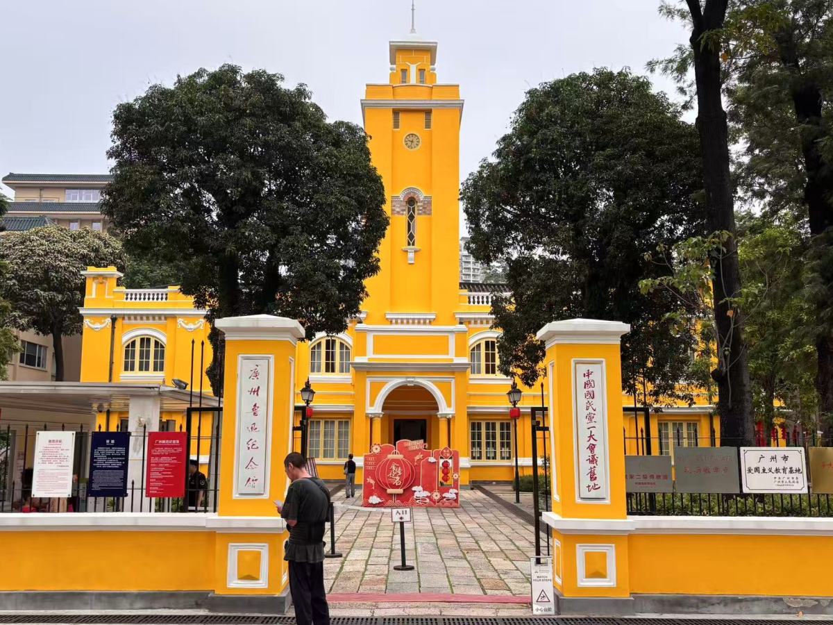 2025.05.25｜從民主國到廣州公社