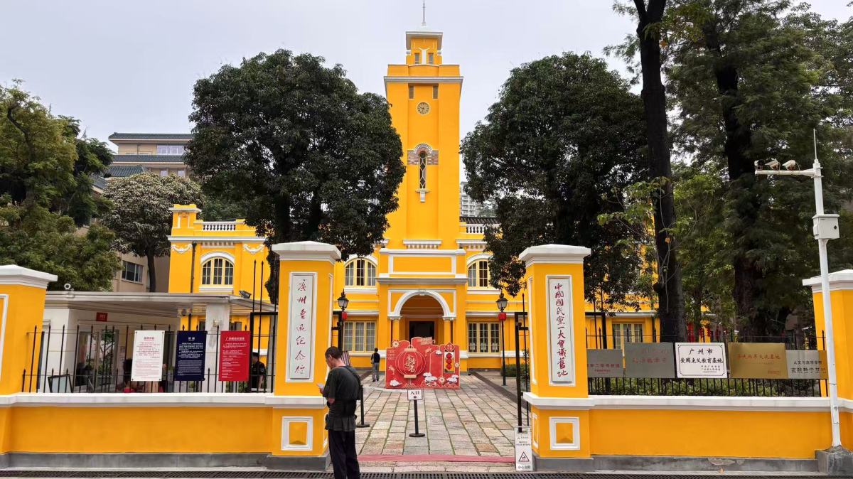 2025.05.25｜從民主國到廣州公社