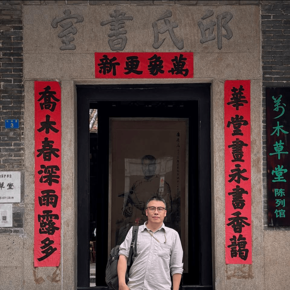 在康梁變法前夕的啟蒙基地，廣州的萬木草堂－邱氏書室。曉佳學姊攝影。